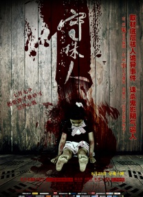 俩个人在线视频播放www
